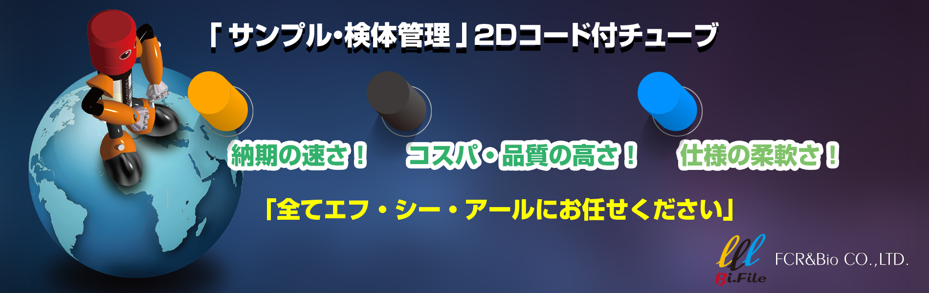 LabStuff理化学消耗品の販売